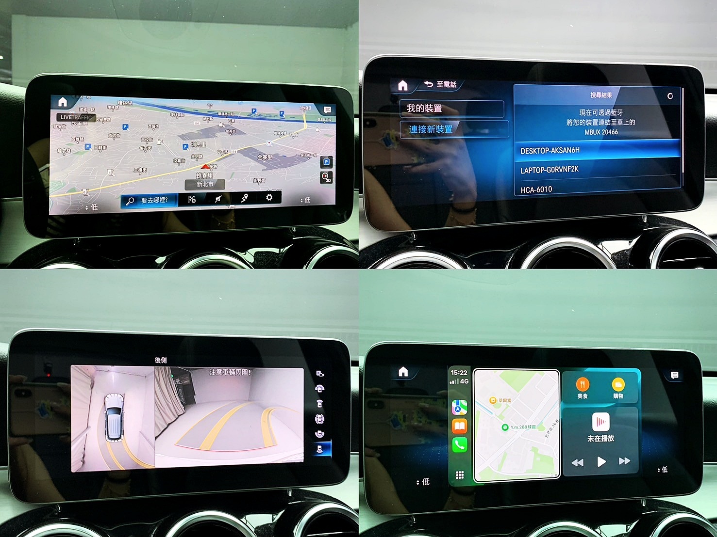 全台到府賞車 2022 Benz GLC200 4MATIC X253型『小李經理』元禾國際車業/中古車/促銷中  第4張相片