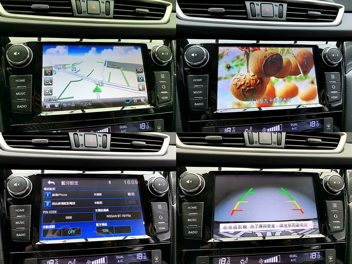 全台到府賞車 2015/16 Nissan X-Trail 豪華影音版『小李經理』元禾國際車業/中古車/促銷中  第18張相片