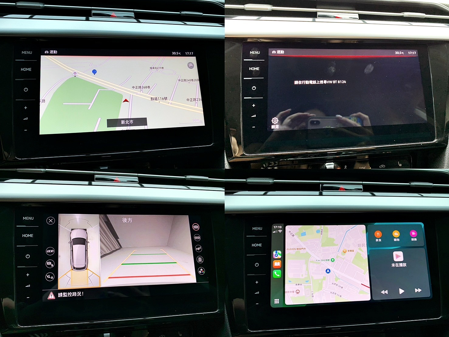 全台到府賞車 2021 福斯 Volkswagen Arteon SB 330TSI Elegance Premium『小李經理』元禾國際車業/中古車/促銷中  第4張相片