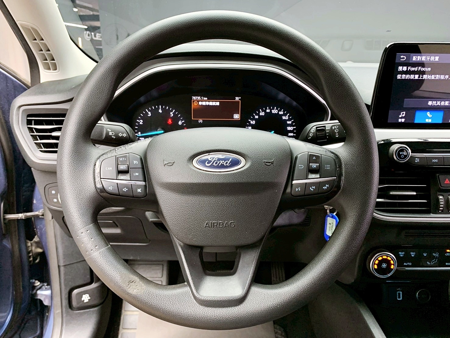 全台到府賞車 2020 Ford Focus 5D Ti-VCT 成真版『小李經理』元禾國際車業/中古車/促銷中  第7張相片