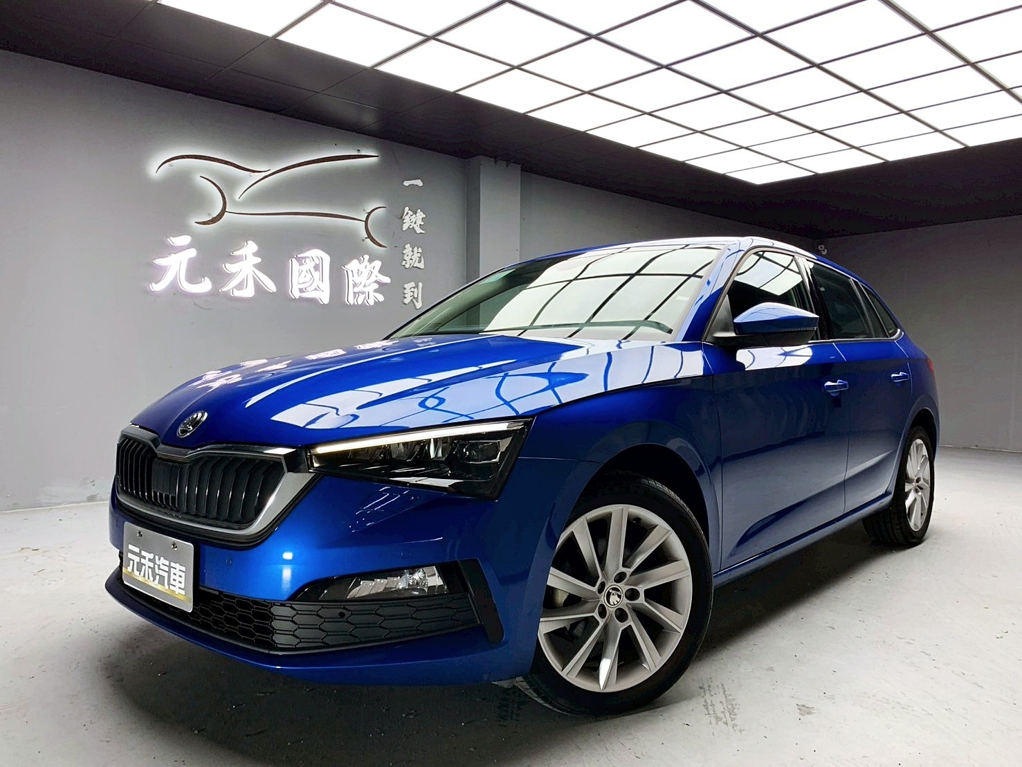 全台到府賞車 2023 Skoda Scala TSI 豪華菁英版『小李經理』元禾國際車業/中古車/促銷中  第1張相片