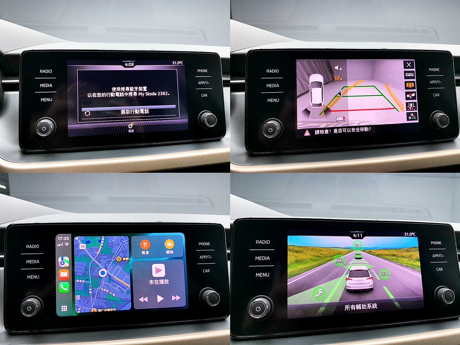 全台到府賞車 2023 Skoda Scala TSI 豪華菁英版『小李經理』元禾國際車業/中古車/促銷中  第4張相片