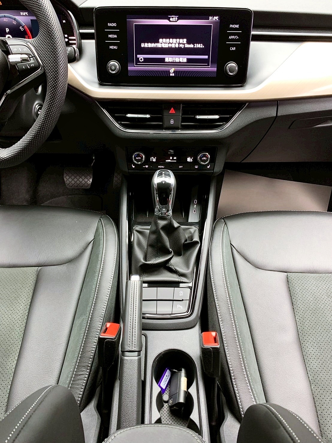 全台到府賞車 2023 Skoda Scala TSI 豪華菁英版『小李經理』元禾國際車業/中古車/促銷中  第8張相片