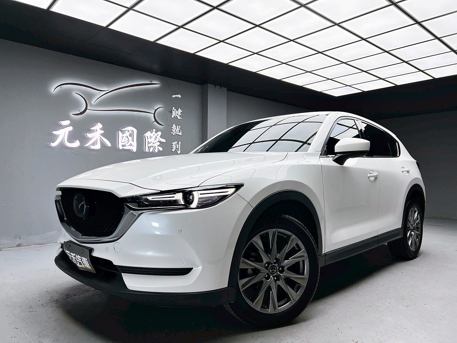 全台到府賞車 2020/21 Mazda CX5 頂級型『小李經理』元禾國際車業/中古車/促銷中  第1張相片