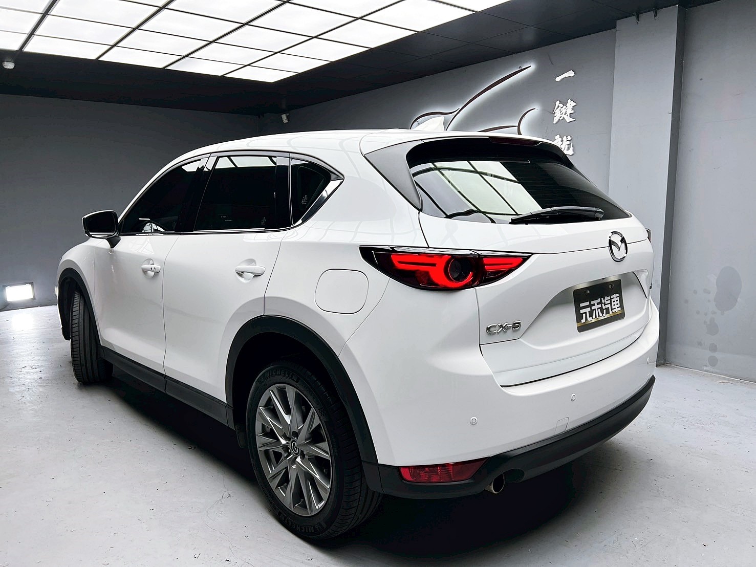 全台到府賞車 2020/21 Mazda CX5 頂級型『小李經理』元禾國際車業/中古車/促銷中  第3張相片
