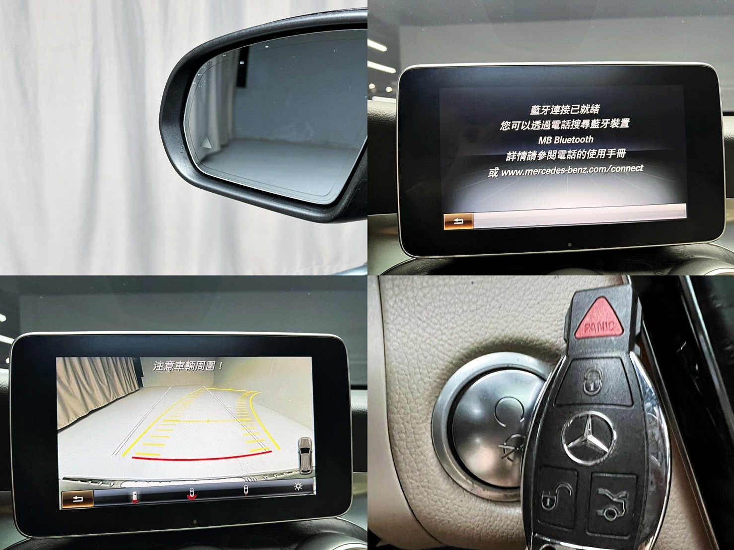全台到府賞車 2015/16 Benz GLC300 4MATIC AMG LINE『小李經理』元禾國際車業/中古車/促銷中  第5張相片