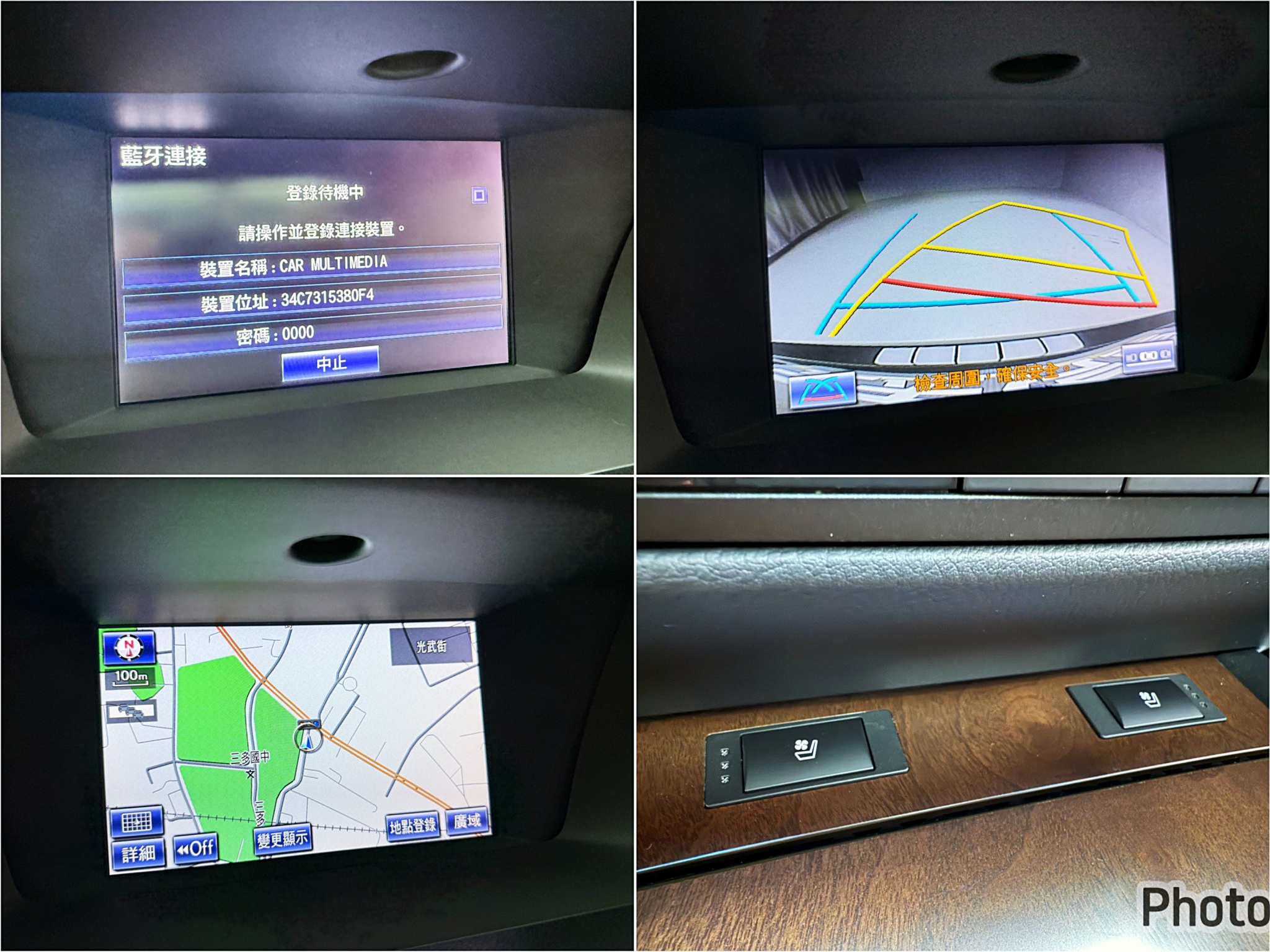 全台到府賞車 2012 Lexus GS250 豪華版『小李經理』元禾國際車業/中古車/促銷中  第17張相片