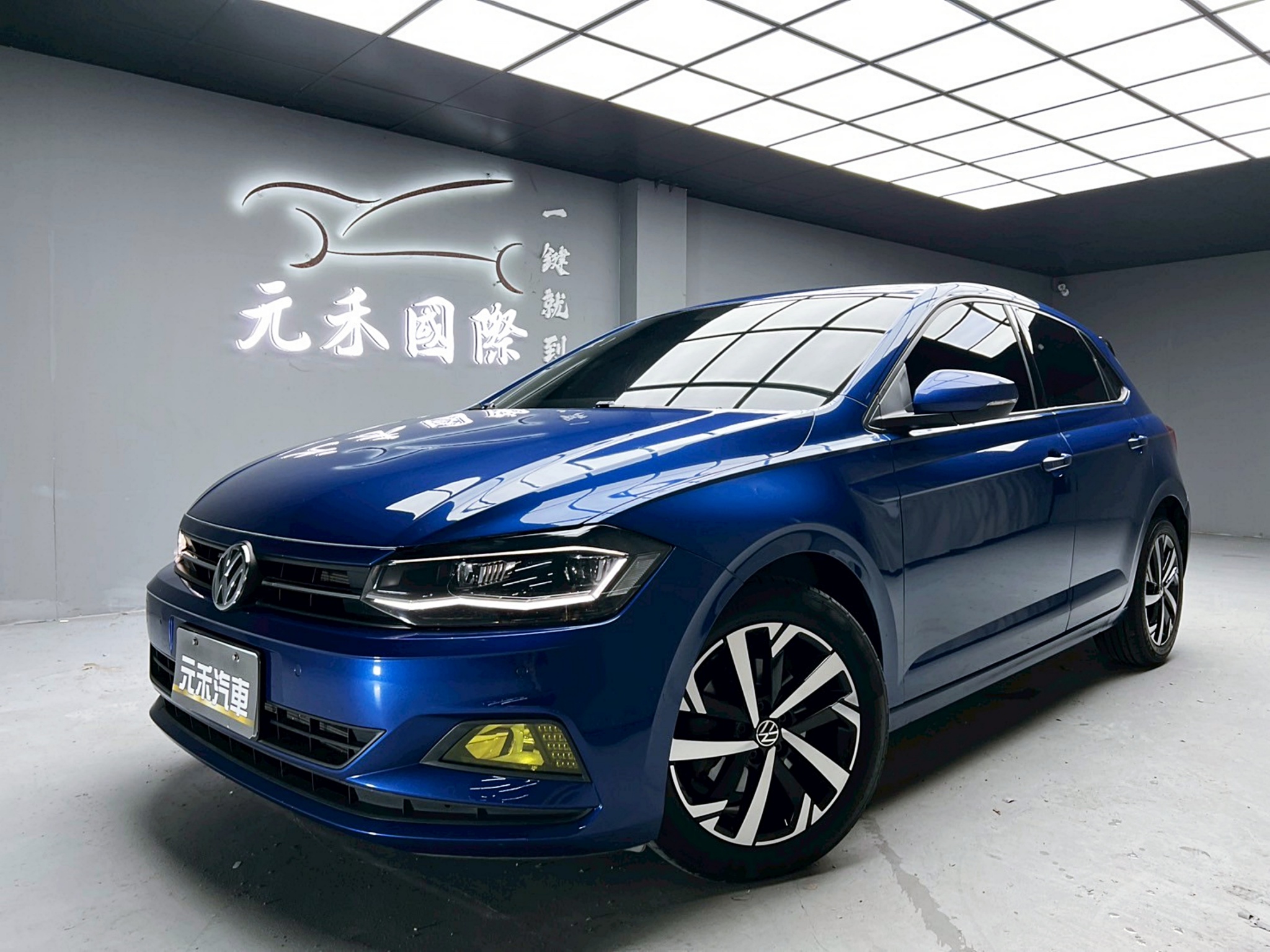 全台到府賞車 2019 Volkswagen Polo 230TSI Comfortline『小李經理』元禾國際車業/中古車/促銷中  第1張相片