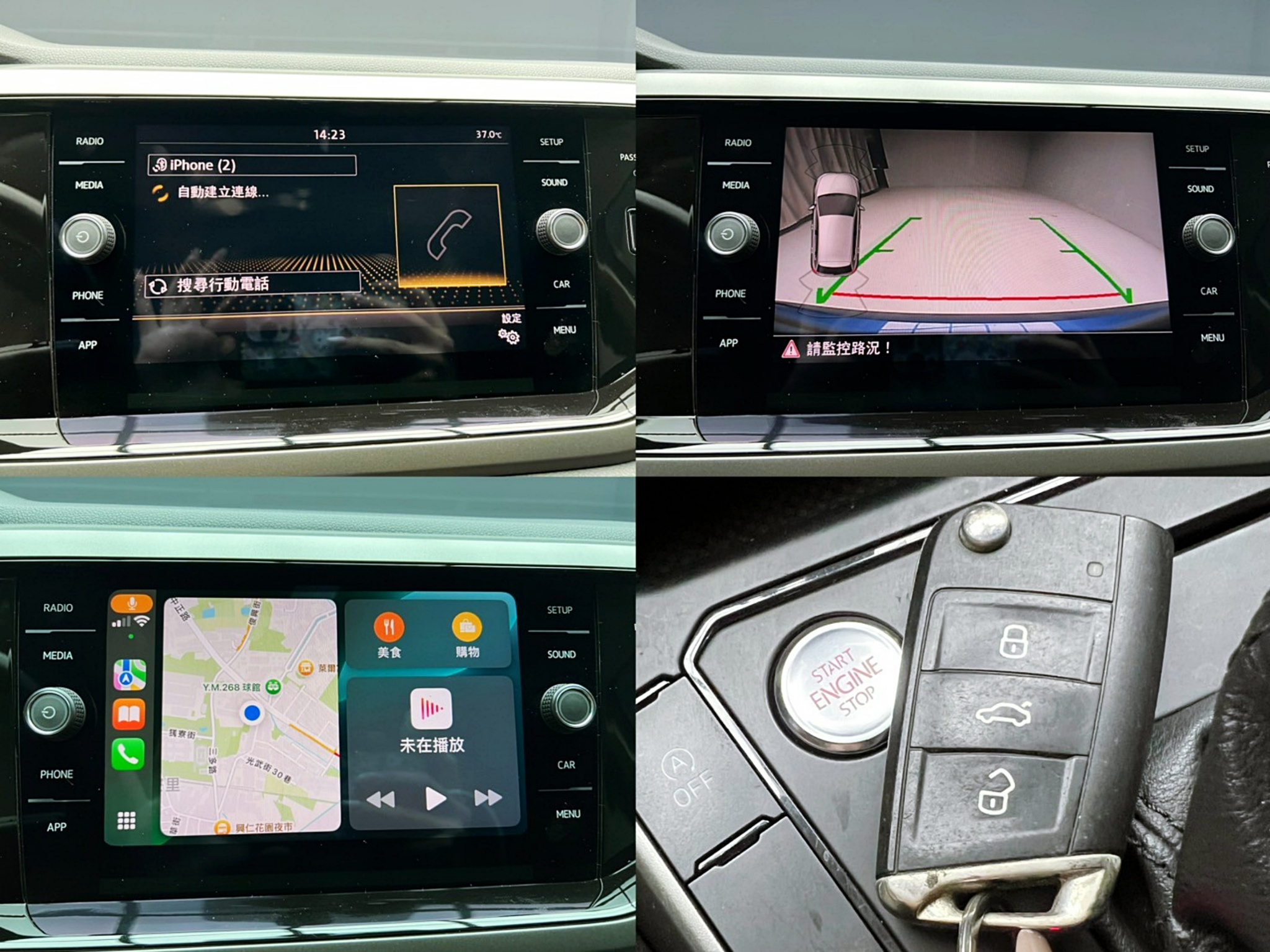 全台到府賞車 2019 Volkswagen Polo 230TSI Comfortline『小李經理』元禾國際車業/中古車/促銷中  第5張相片