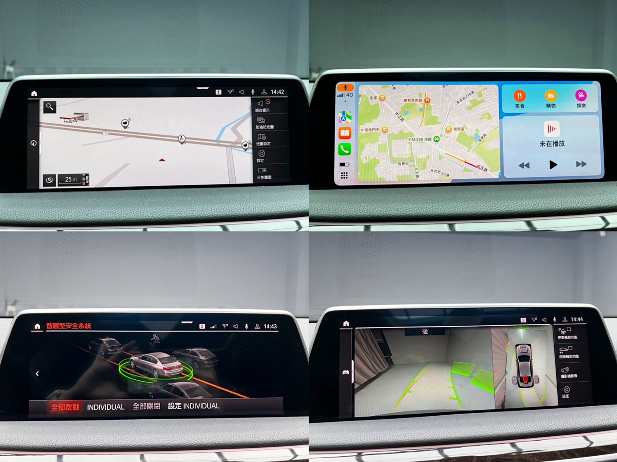 全台到府賞車 2019 BMW 740Li G12型『小李經理』元禾國際車業/中古車/促銷中  第4張相片