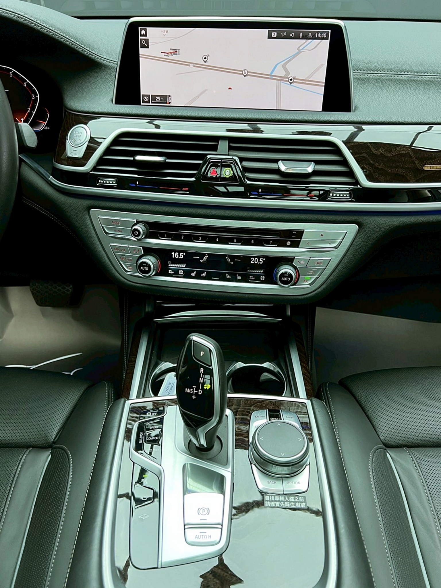 全台到府賞車 2019 BMW 740Li G12型『小李經理』元禾國際車業/中古車/促銷中  第9張相片