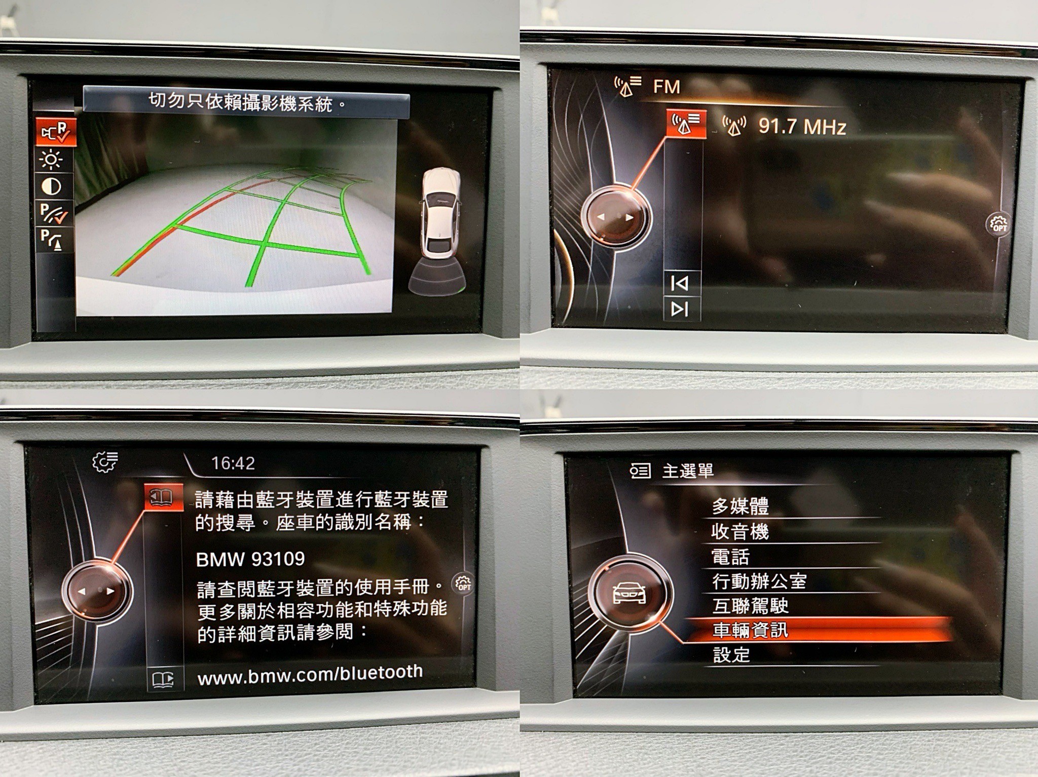 全台到府賞車 2014/15 BMW 420i Gran Coupe Sport Line F36型『小李經理』元禾國際車業/中古車/促銷中  第4張相片