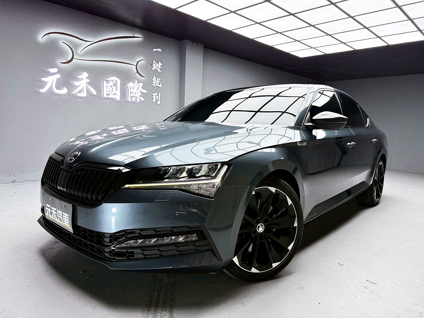 全台到府賞車 2020 Skoda Superb Sport Line 4X4『小李經理』元禾國際車業/中古車/促銷中  第1張相片