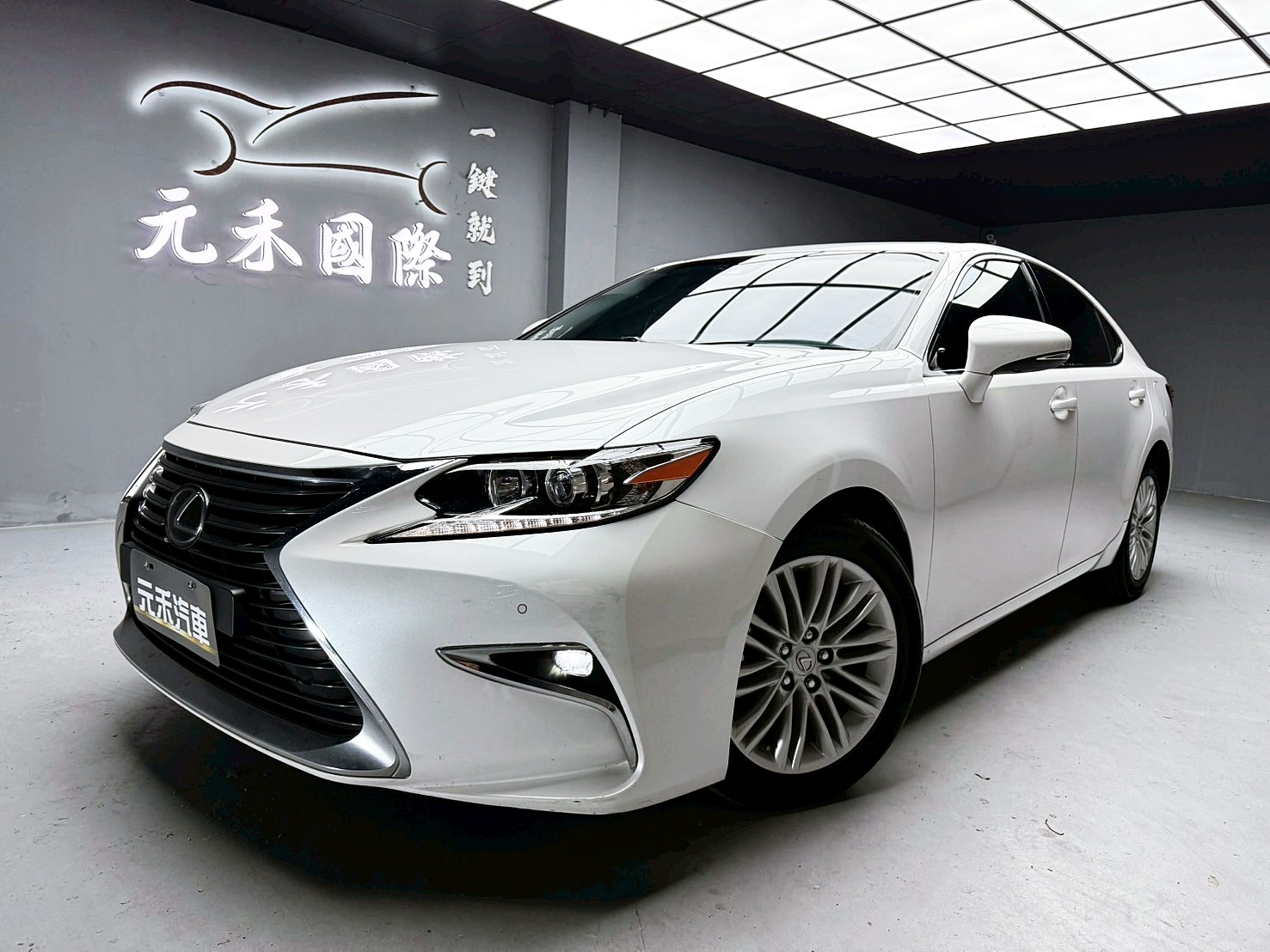 全台到府賞車 2016 Lexus ES200 豪華版『小李經理』元禾國際車業/中古車/促銷中  第1張相片