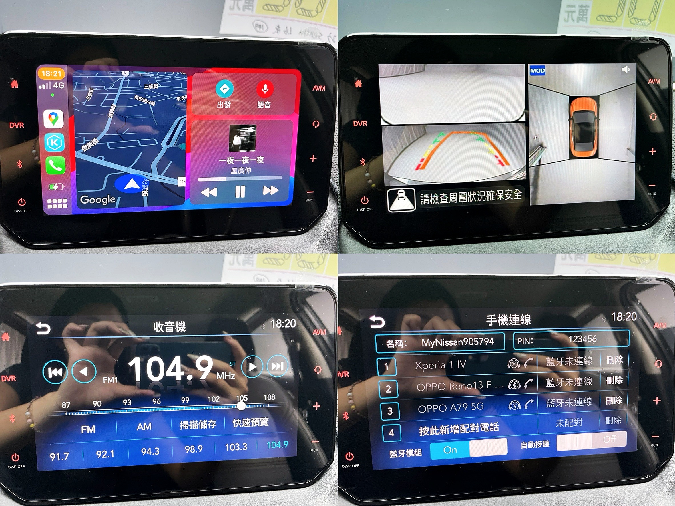 全台到府賞車 2023 Nissan Sentra 尊爵智駕版『小李經理』元禾國際車業/中古車/促銷中  第5張相片