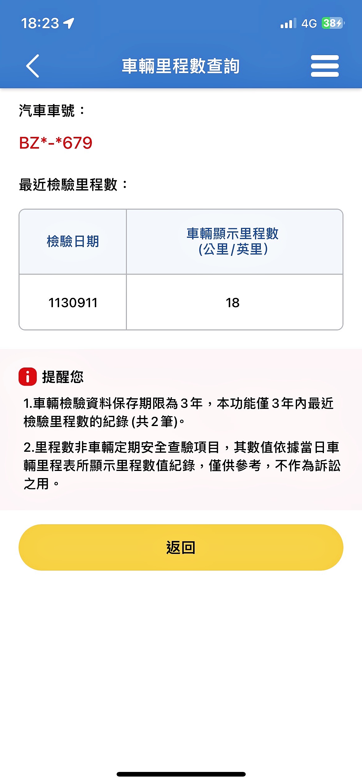 全台到府賞車 2023 Nissan Sentra 尊爵智駕版『小李經理』元禾國際車業/中古車/促銷中  第6張相片