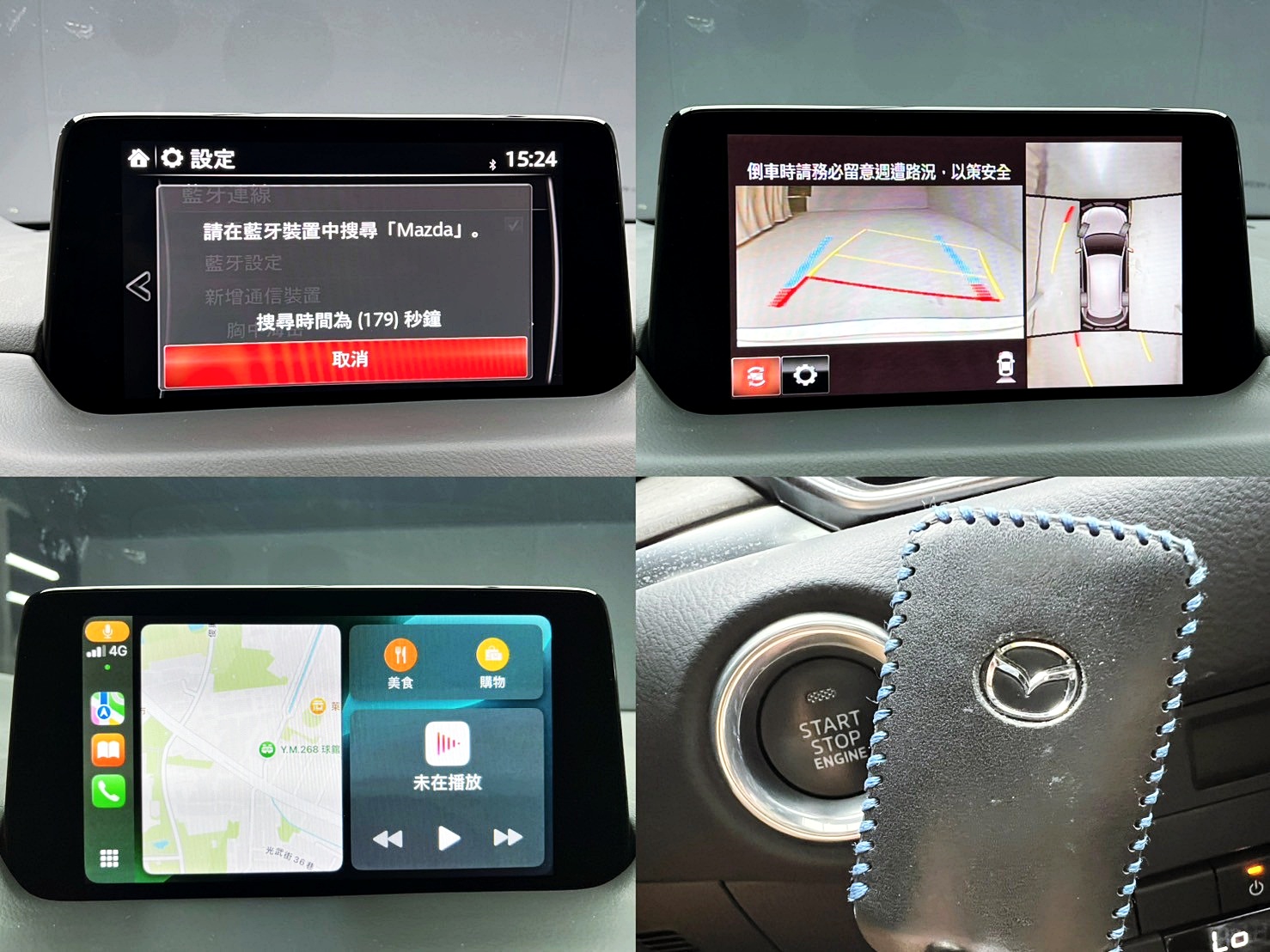 全台到府賞車 2022/23 Mazda CX5 25T AWD Signature SE『小李經理』元禾國際車業/中古車/促銷中  第20張相片