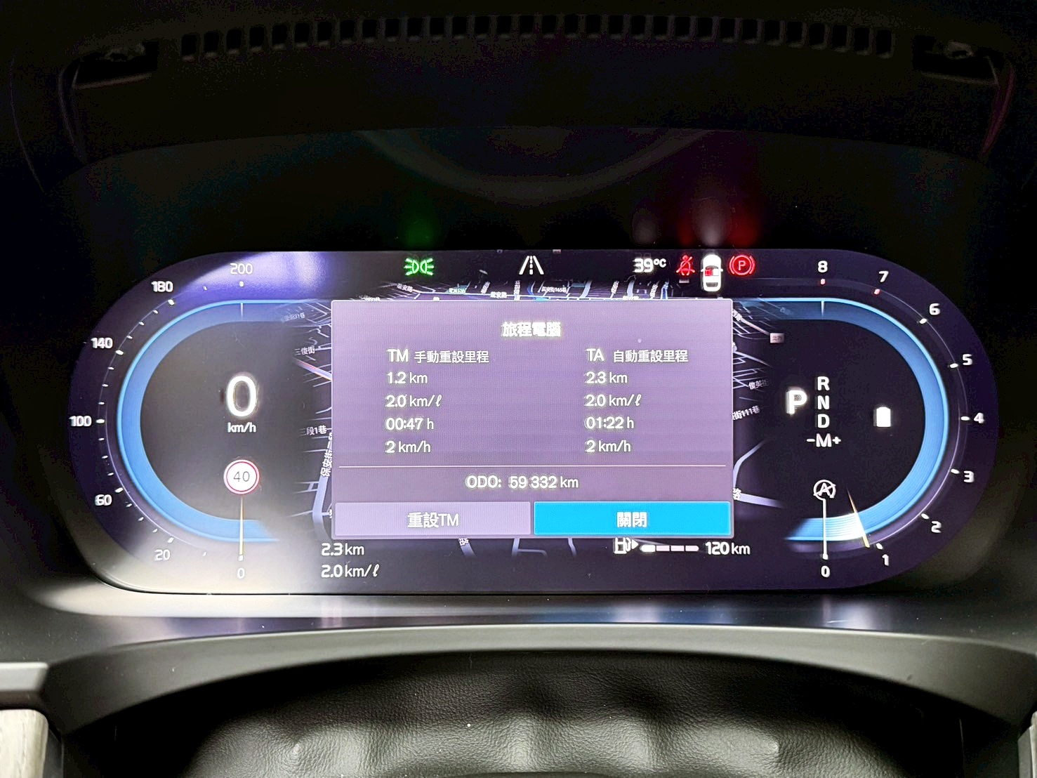 全台到府賞車 2022 Volvo V90 Cross Country B5 Momentum『小李經理』元禾國際車業/中古車/促銷中  第13張相片