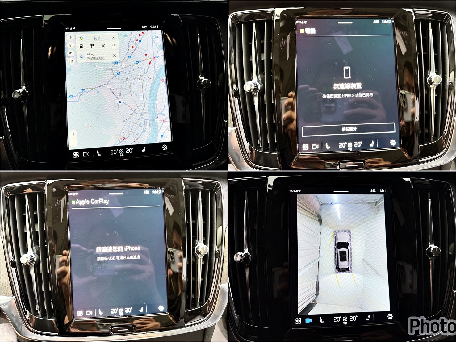 全台到府賞車 2022 Volvo V90 Cross Country B5 Momentum『小李經理』元禾國際車業/中古車/促銷中  第14張相片