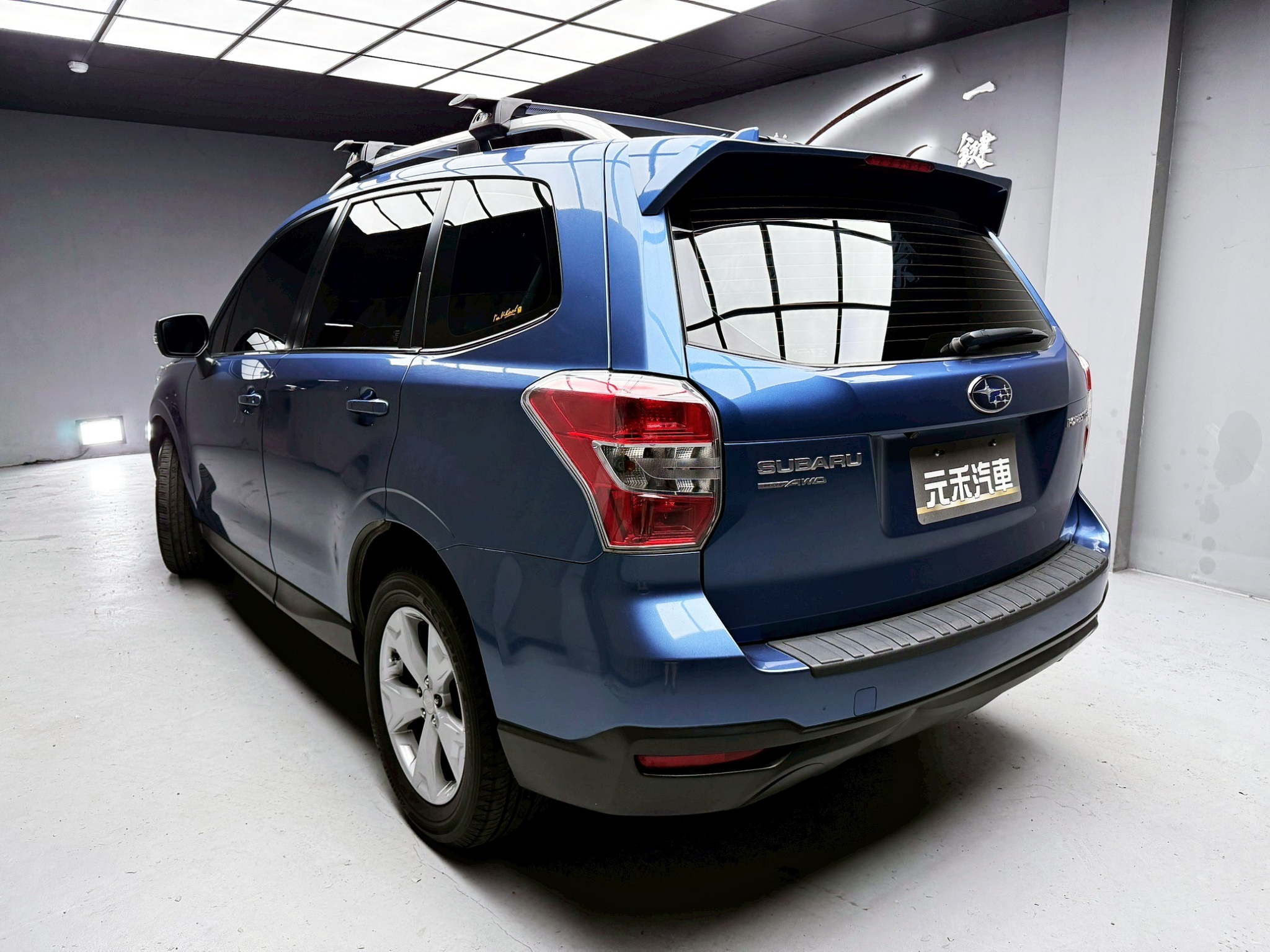 全台到府賞車 2015 Subaru Forester i『小李經理』元禾國際車業/中古車/促銷中  第3張相片