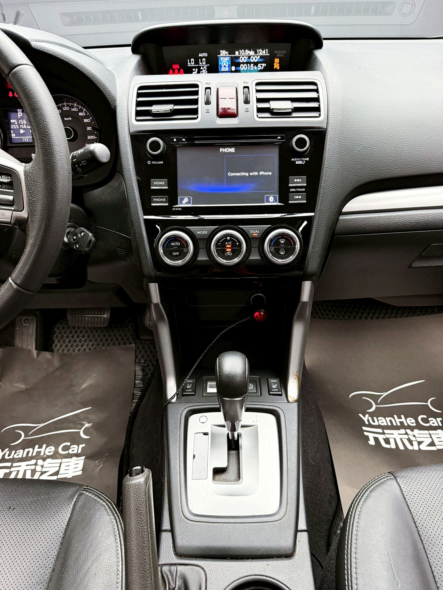 全台到府賞車 2015 Subaru Forester i『小李經理』元禾國際車業/中古車/促銷中  第13張相片