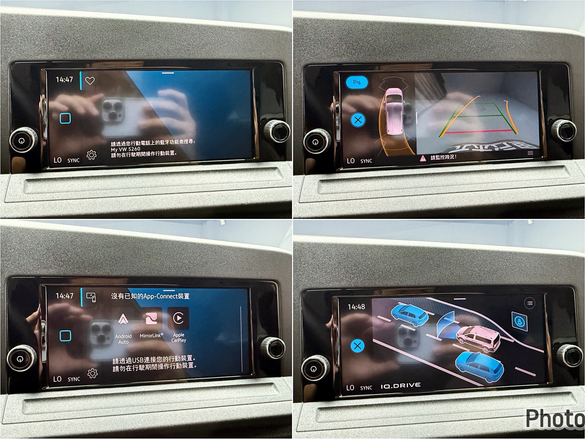 全台到府賞車 2023 Volkswagen Caddy Maxi TDI Life 七人座『小李經理』元禾國際車業/中古車/促銷中  第16張相片