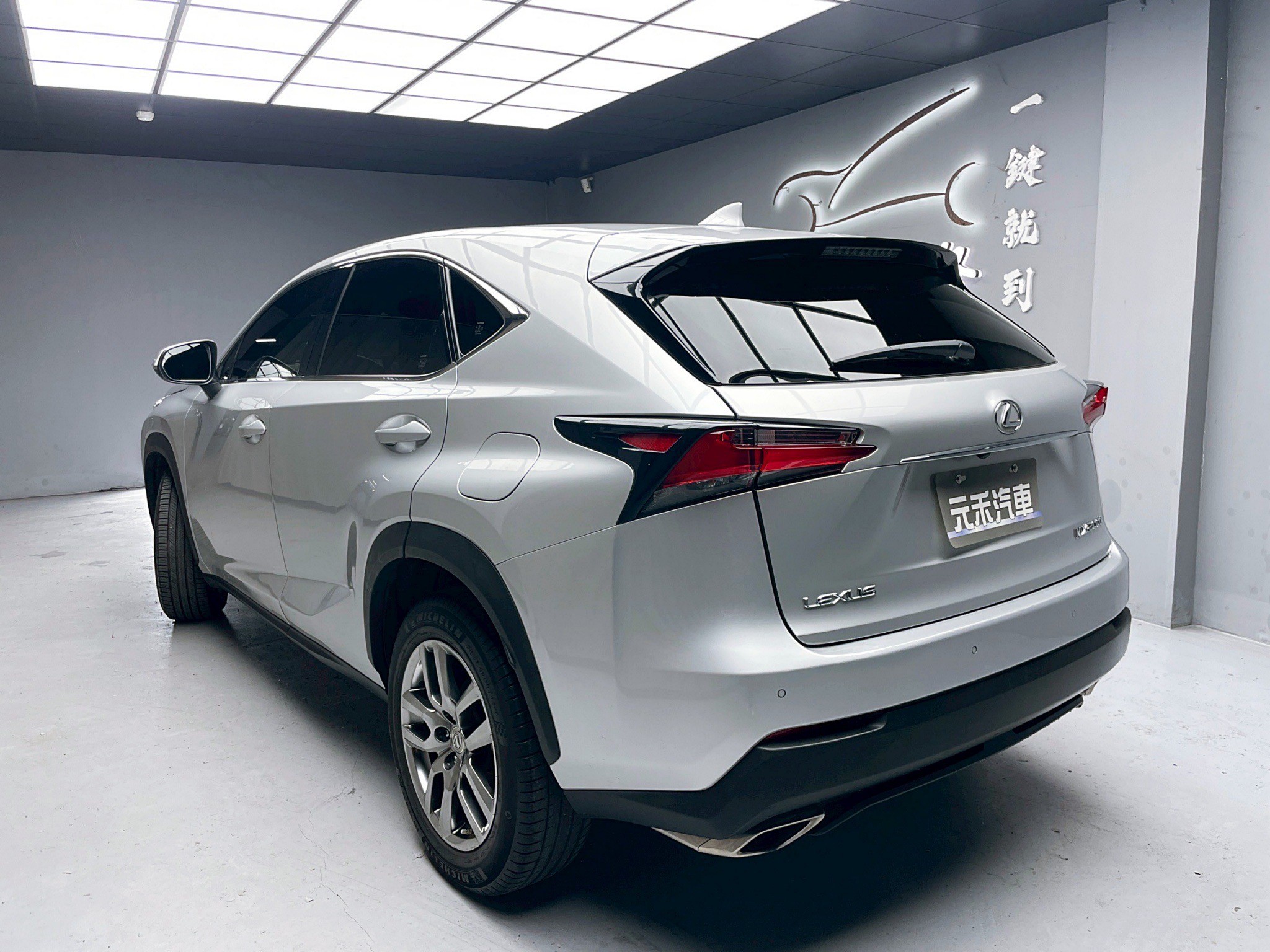 全台到府賞車 2015 Lexus NX200t 豪華版『小李經理』元禾國際車業/中古車/促銷中  第3張相片