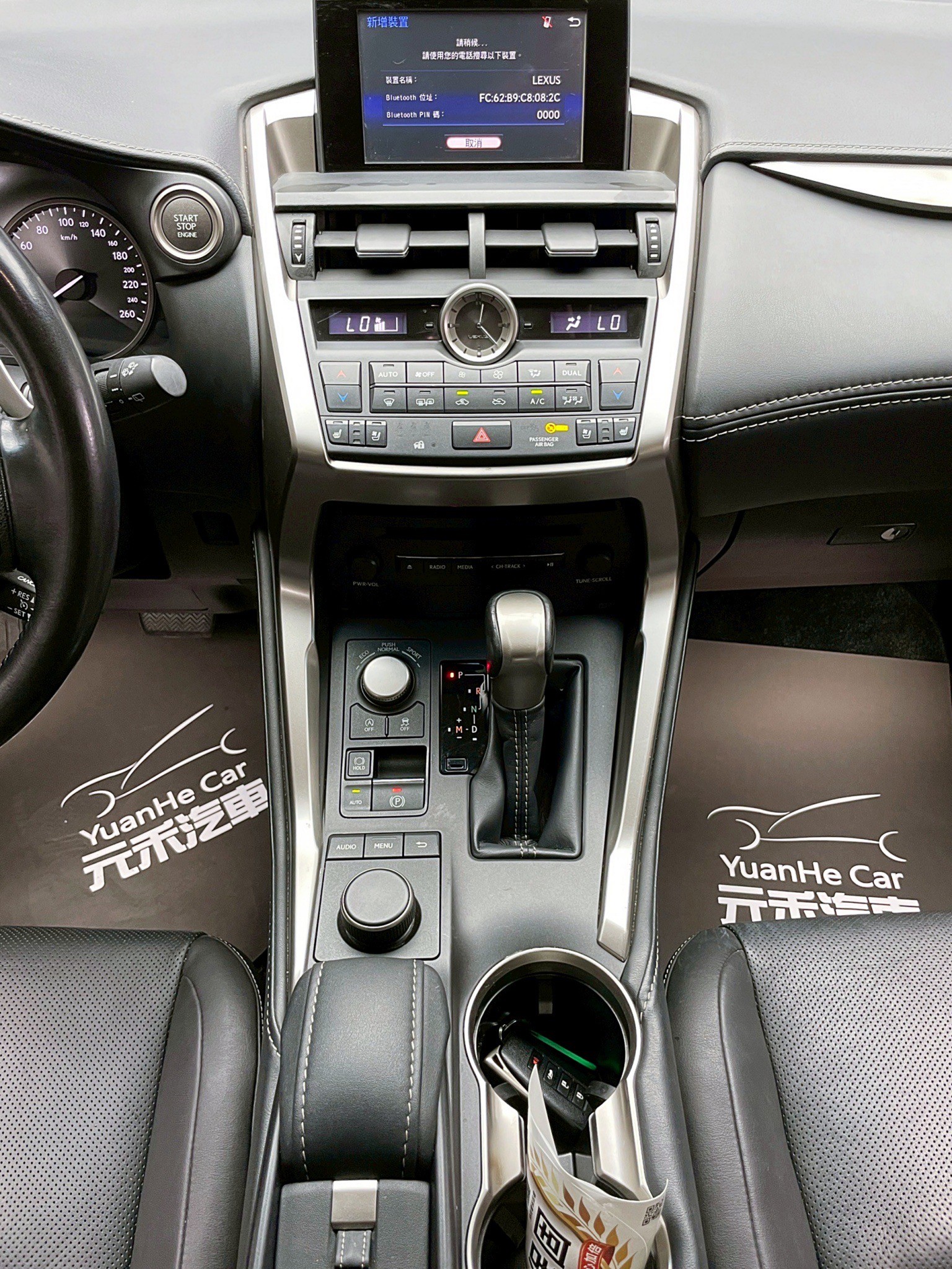 全台到府賞車 2015 Lexus NX200t 豪華版『小李經理』元禾國際車業/中古車/促銷中  第12張相片