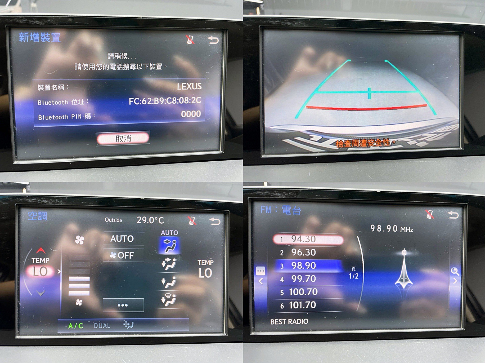 全台到府賞車 2015 Lexus NX200t 豪華版『小李經理』元禾國際車業/中古車/促銷中  第17張相片