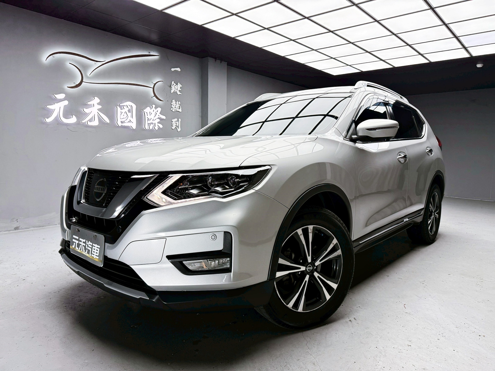 全台到府賞車 2018 Nissan XTrail AWD 旗艦版『小李經理』元禾國際車業/中古車/促銷中  第1張相片