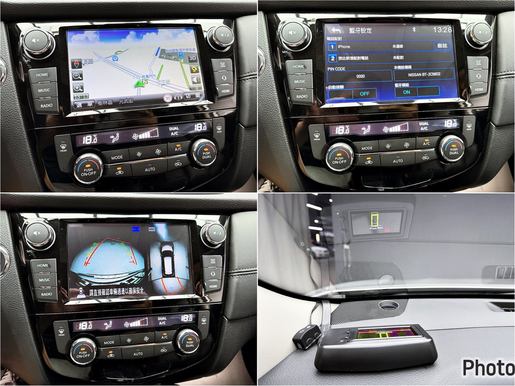 全台到府賞車 2018 Nissan XTrail AWD 旗艦版『小李經理』元禾國際車業/中古車/促銷中  第15張相片