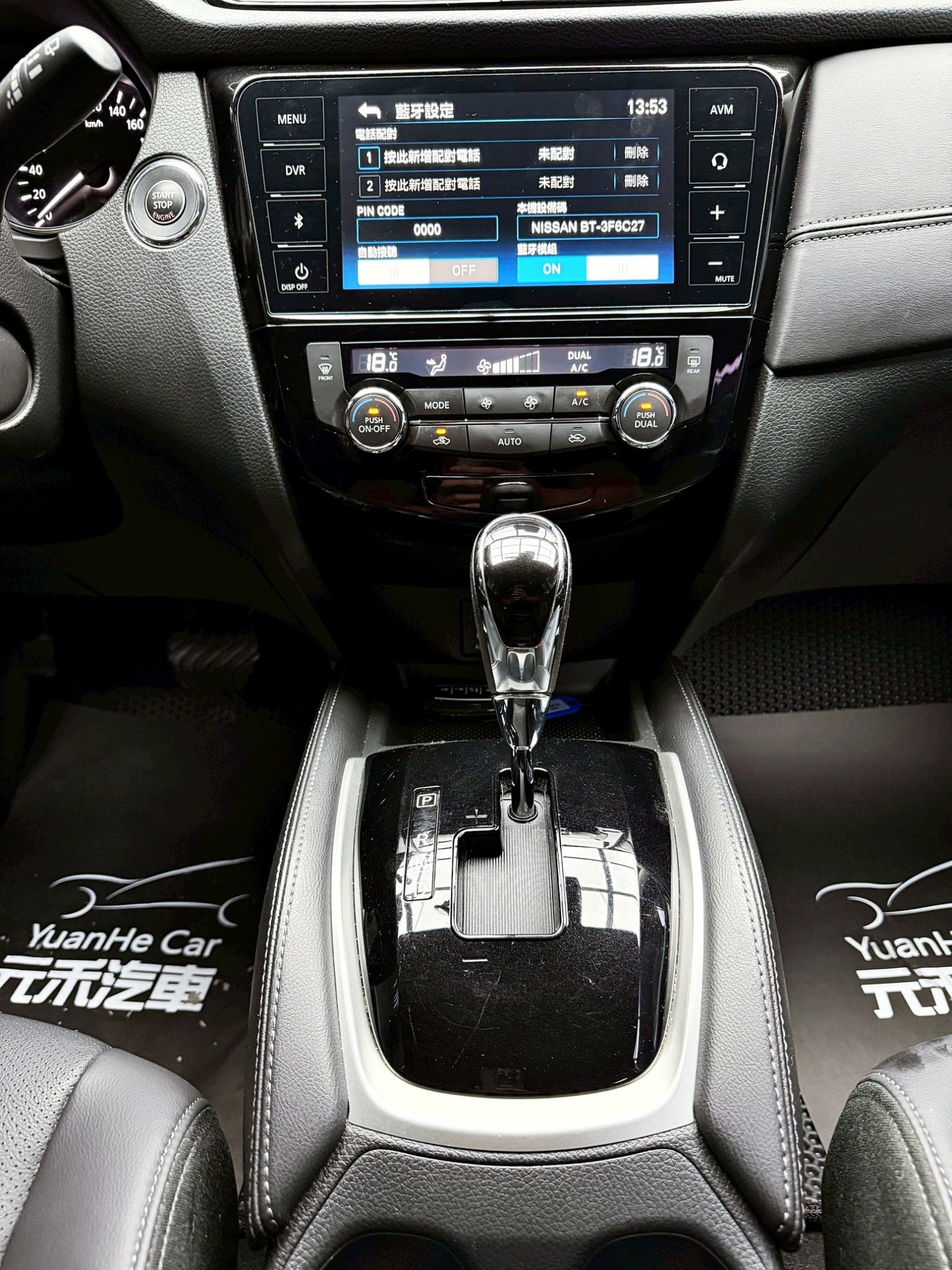 全台到府賞車 2021 Nissan XTrail 2WD 智行版『小李經理』元禾國際車業/中古車/促銷中  第12張相片