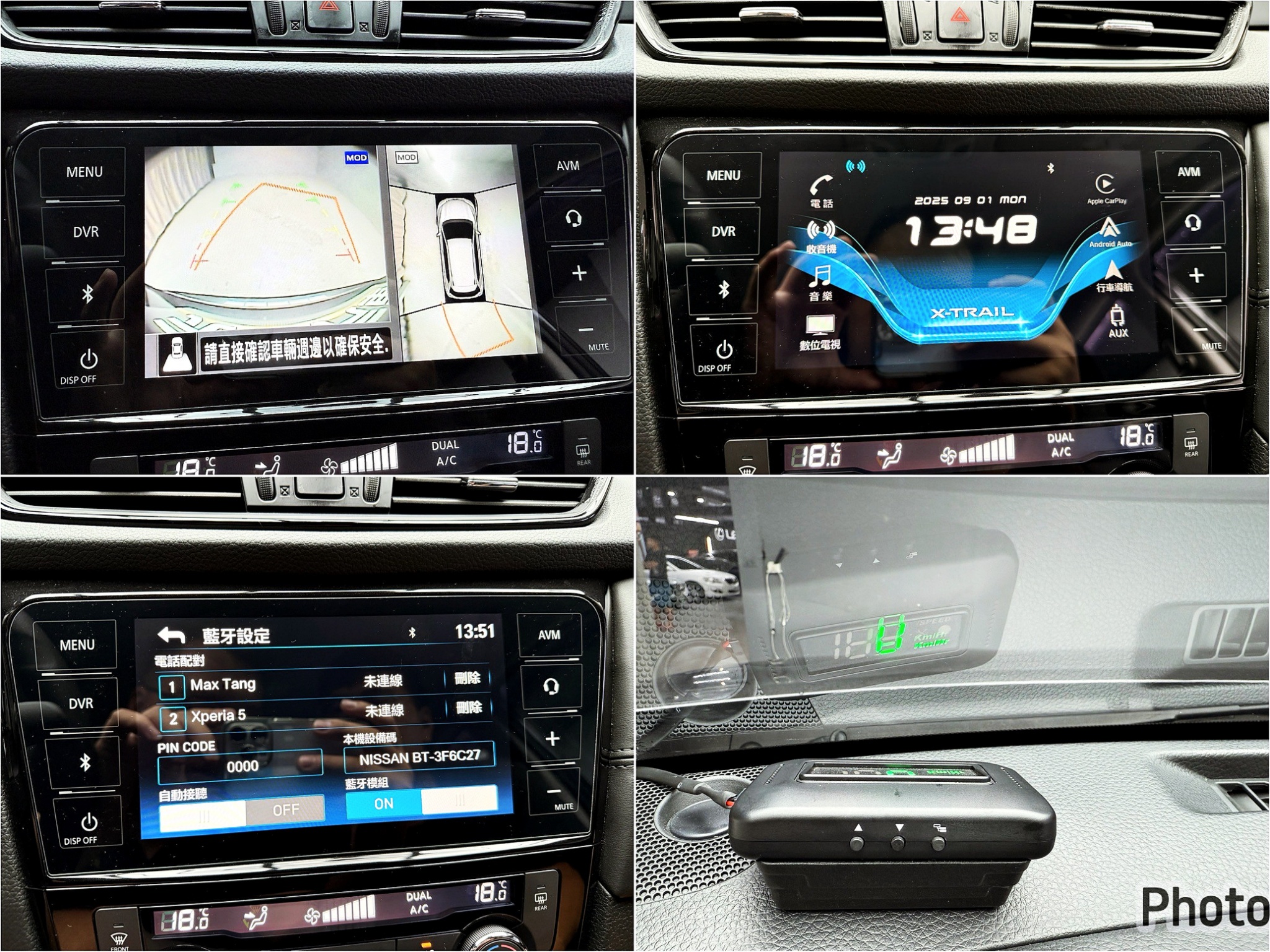 全台到府賞車 2021 Nissan XTrail 2WD 智行版『小李經理』元禾國際車業/中古車/促銷中  第14張相片