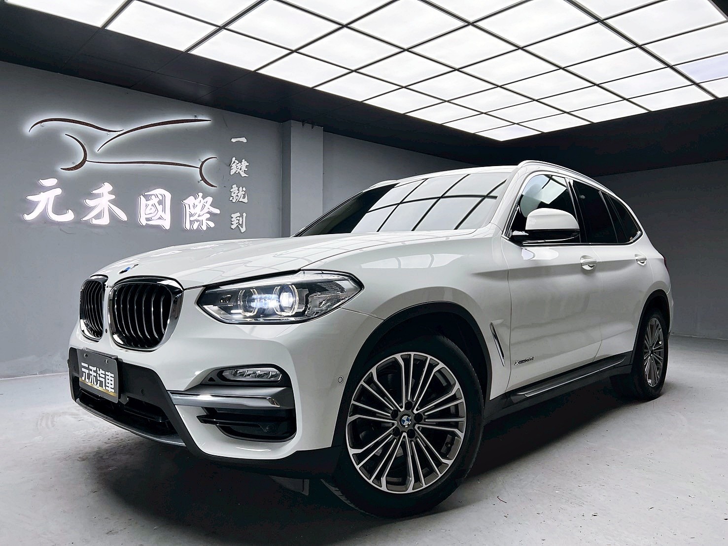 全台到府賞車 2018 BMW X3 xDrive30i 豪華運動版 G01型『小李經理』元禾國際車業/中古車/促銷中  第1張相片