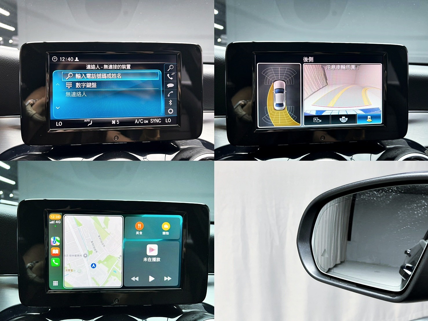 全台到府賞車 2018 Benz C200 Sedan EQBoost W205型『小李經理』元禾國際車業/中古車/促銷中  第4張相片