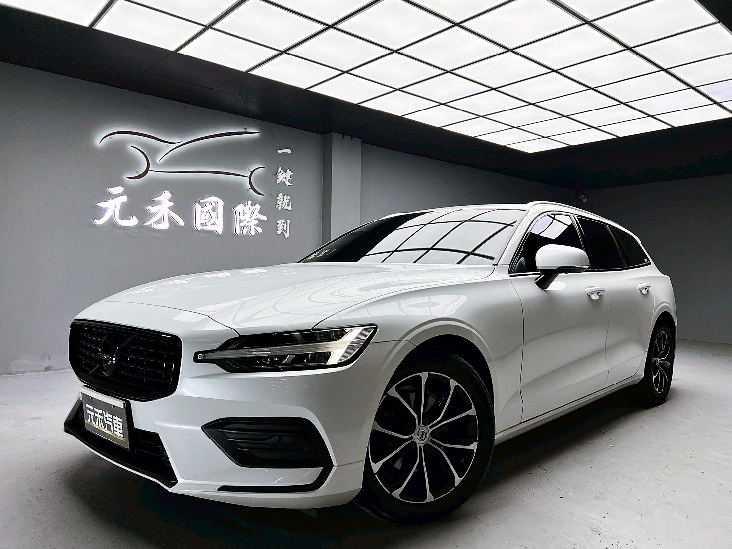 全台到府賞車 2021 Volvo V60 B4 Momentum『小李經理』元禾國際車業/中古車/促銷中  第1張相片