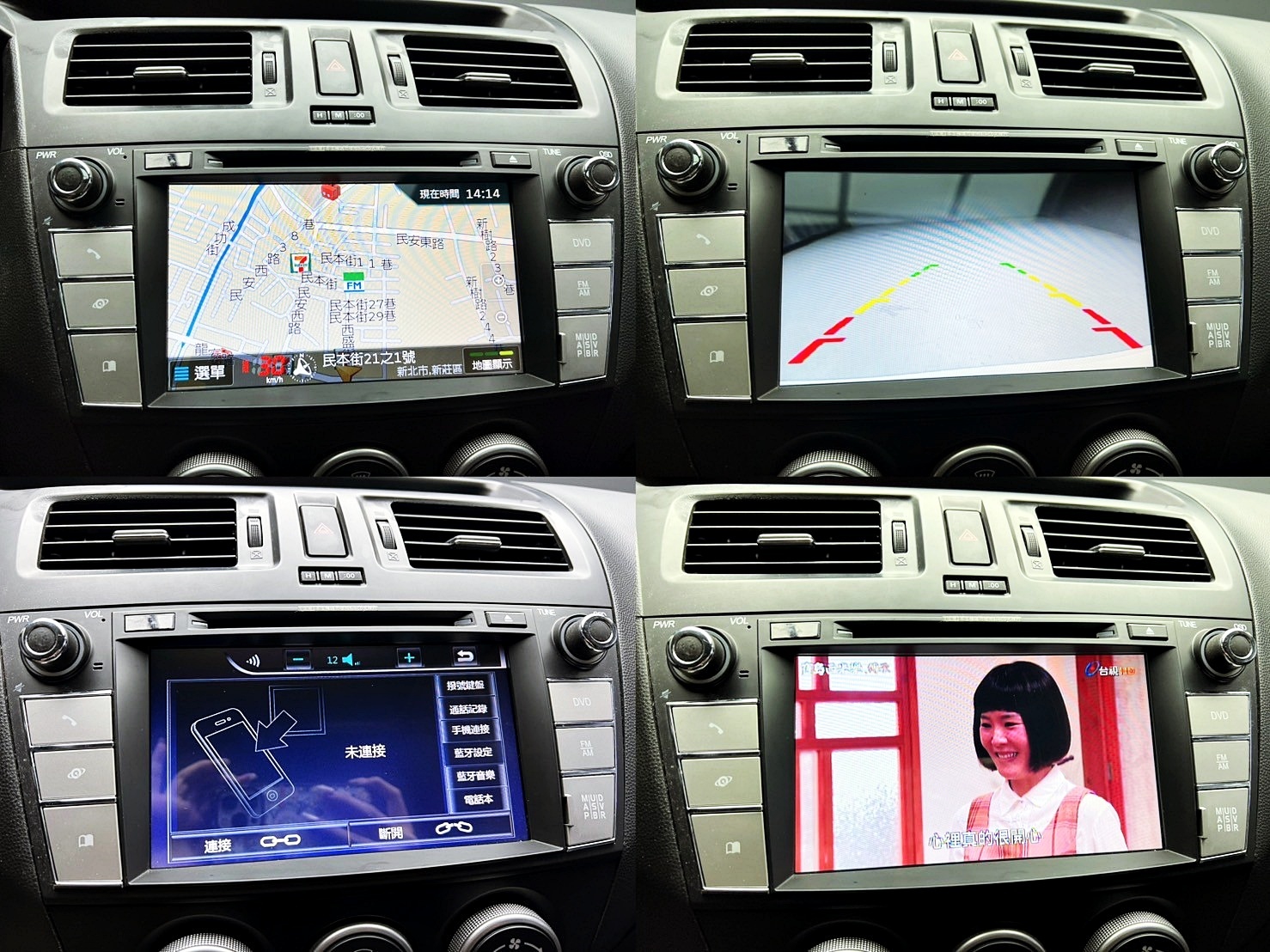 全台到府賞車 2016 Mazda 5 七人座尊爵型『小李經理』元禾國際車業/中古車/促銷中  第10張相片