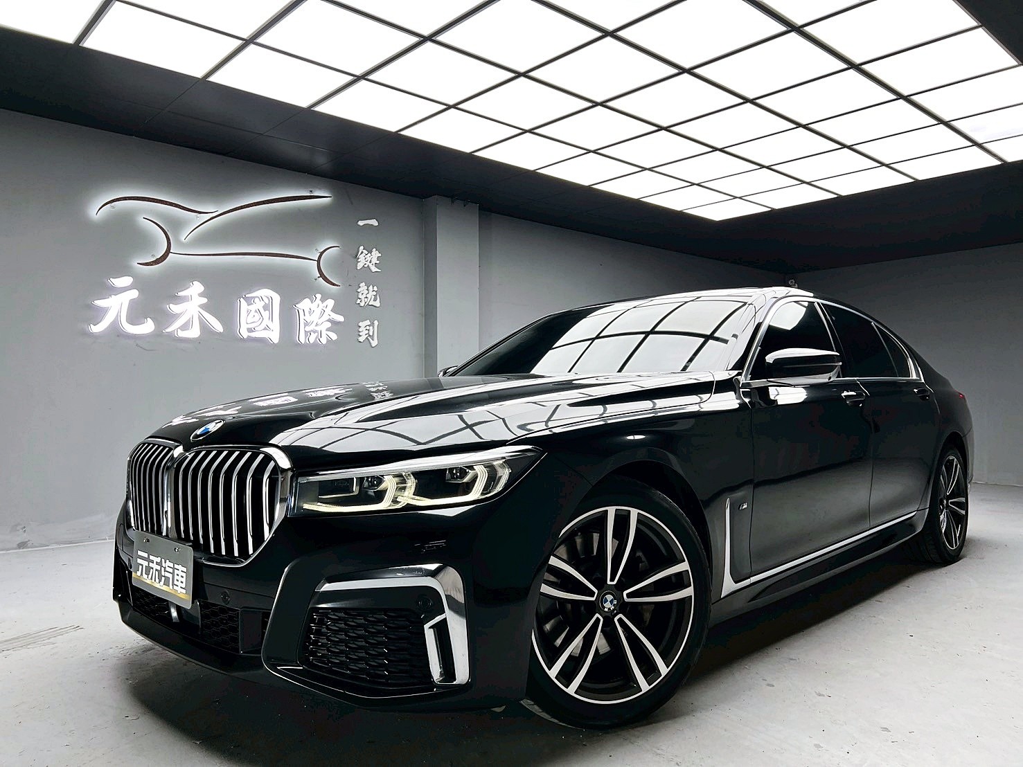 全台到府賞車 2022 BMW 730i M-Sport 層峰旗艦版 G11型『小李經理』元禾國際車業/中古車/促銷中  第1張相片