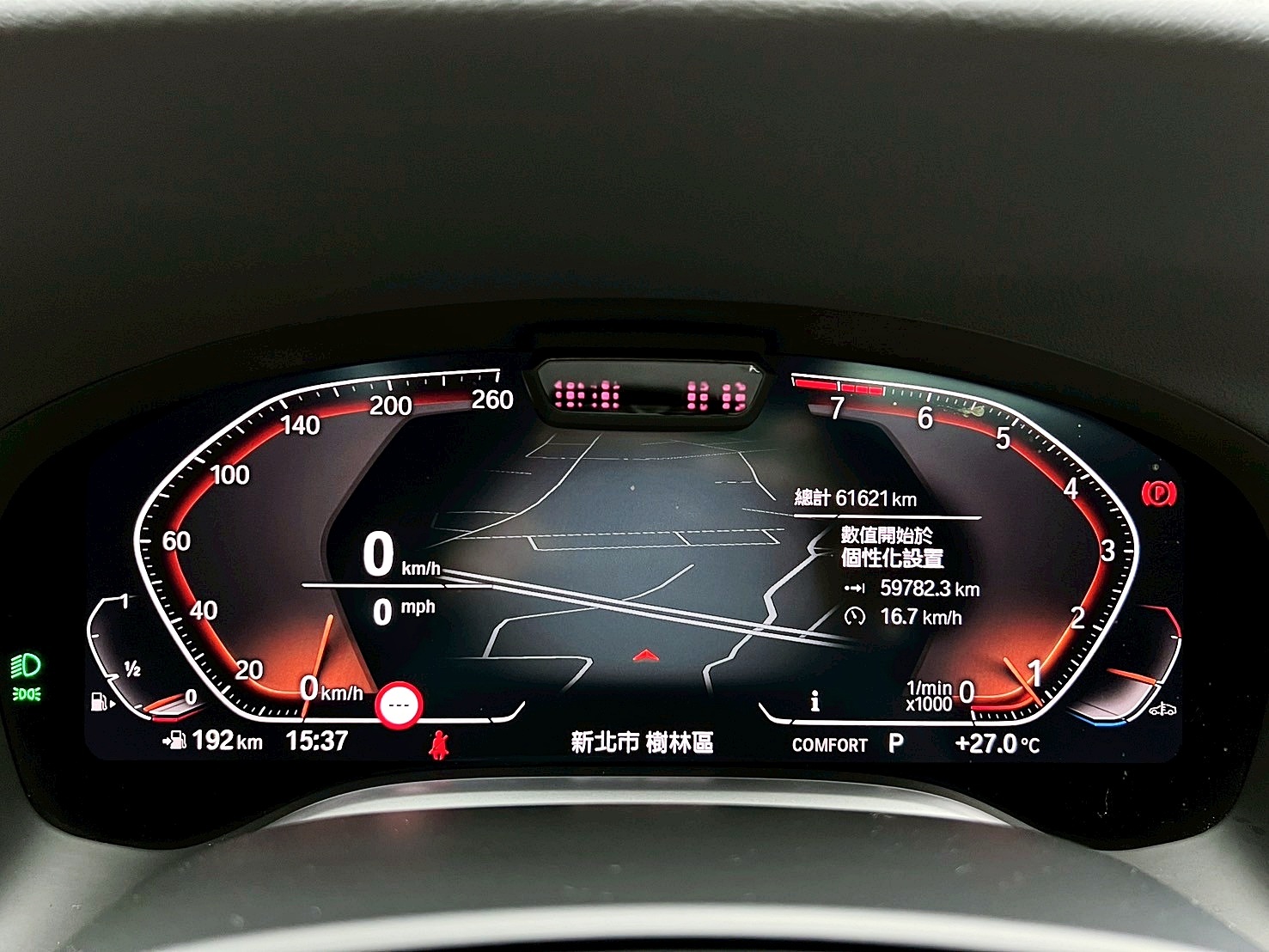 全台到府賞車 2022 BMW 730i M-Sport 層峰旗艦版 G11型『小李經理』元禾國際車業/中古車/促銷中  第7張相片