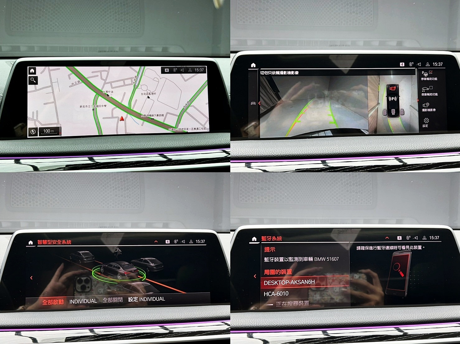 全台到府賞車 2022 BMW 730i M-Sport 層峰旗艦版 G11型『小李經理』元禾國際車業/中古車/促銷中  第12張相片