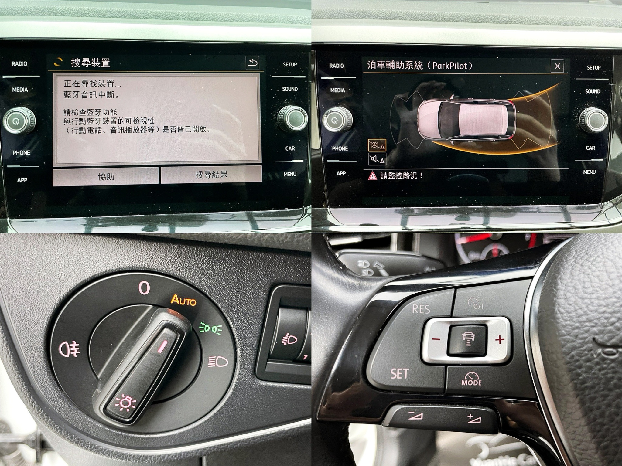 全台到府賞車 2019/20 Volkswagen Polo 230TSI Life『小李經理』元禾國際車業/中古車/促銷中  第4張相片