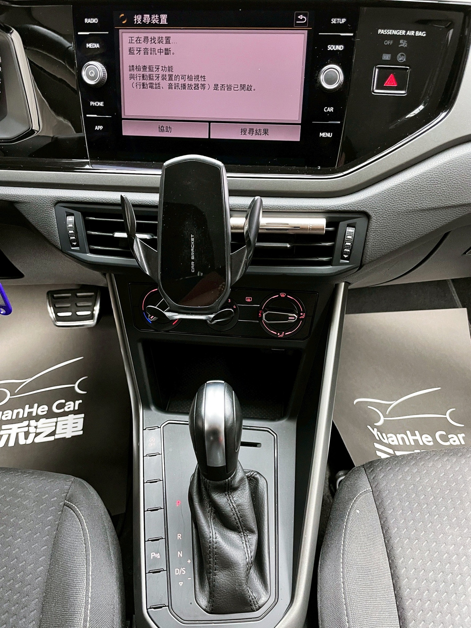 全台到府賞車 2019/20 Volkswagen Polo 230TSI Life『小李經理』元禾國際車業/中古車/促銷中  第7張相片