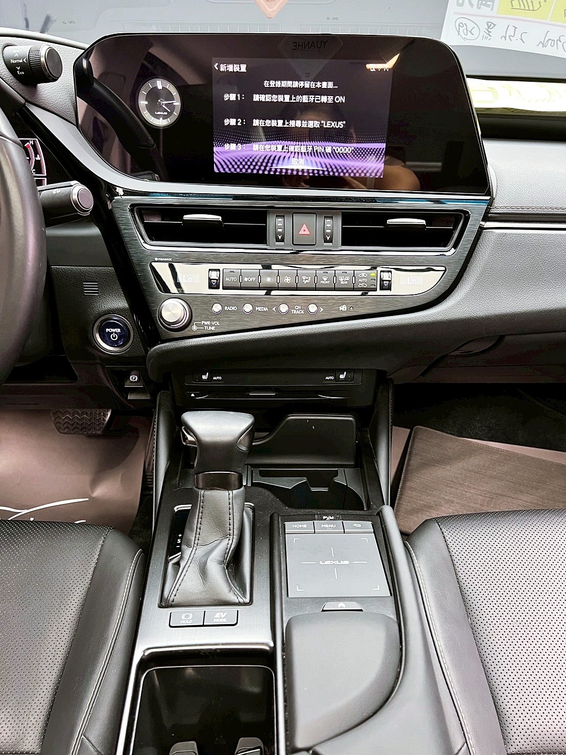 全台到府賞車 2021/22 Lexus ES300h 豪華版『小李經理』元禾國際車業/中古車/促銷中  第8張相片