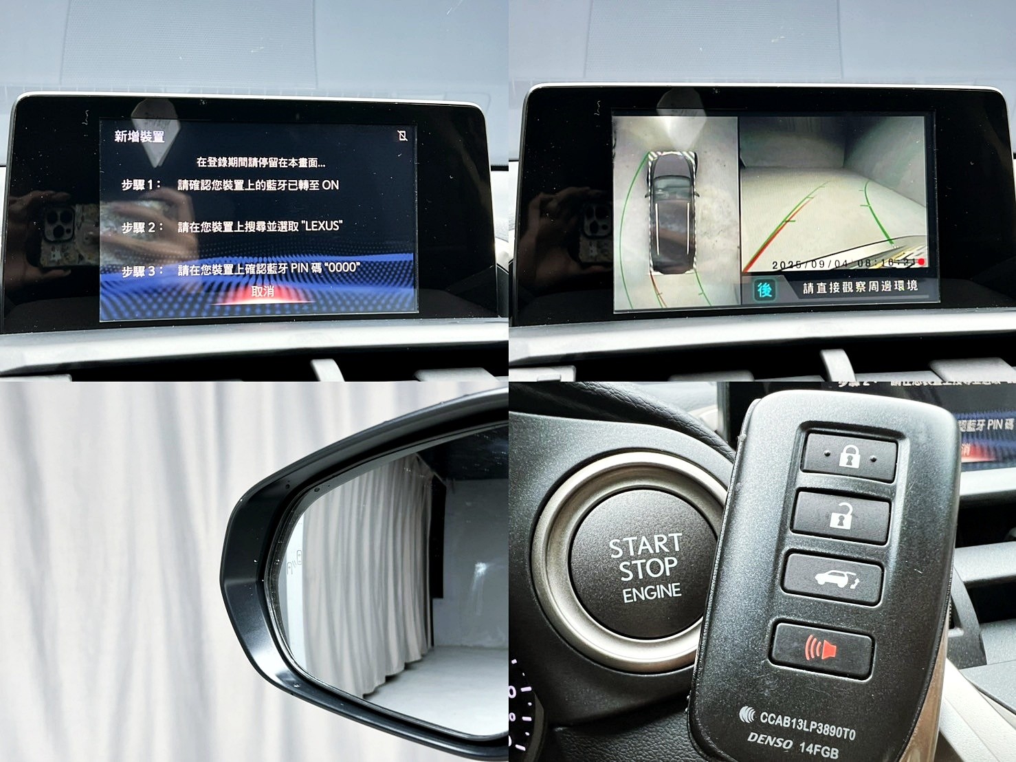 全台到府賞車 2019 Lexus NX200 菁英Plus版『小李經理』元禾國際車業/中古車/促銷中  第6張相片