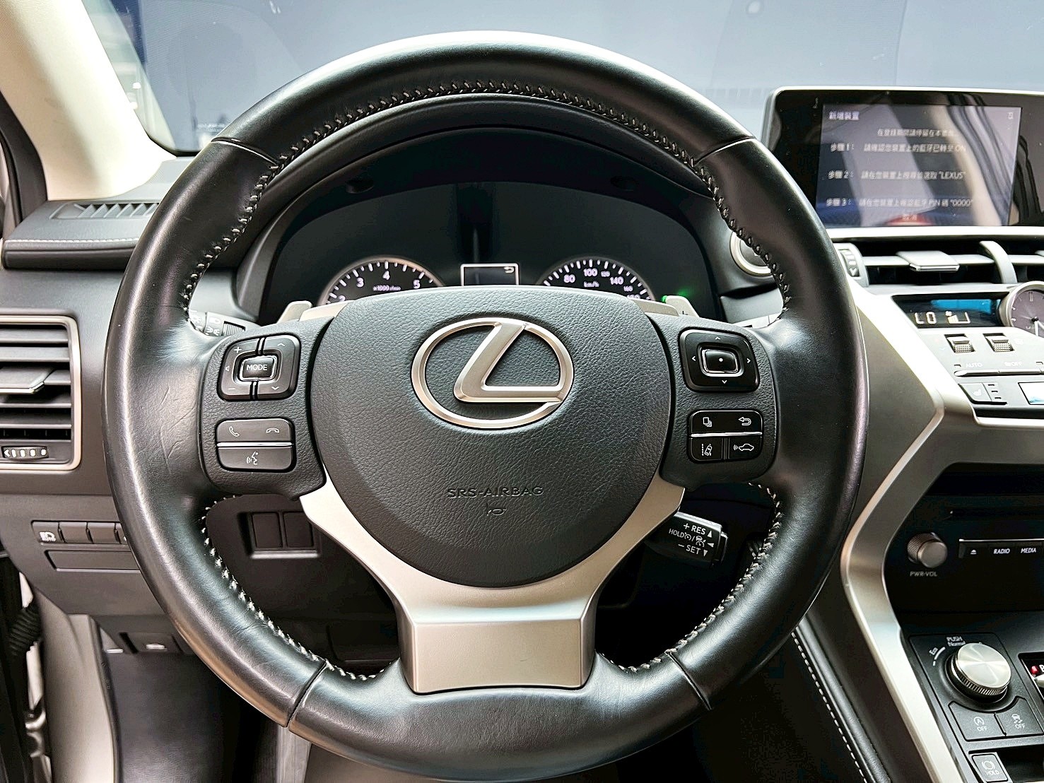 全台到府賞車 2019 Lexus NX200 菁英Plus版『小李經理』元禾國際車業/中古車/促銷中  第7張相片