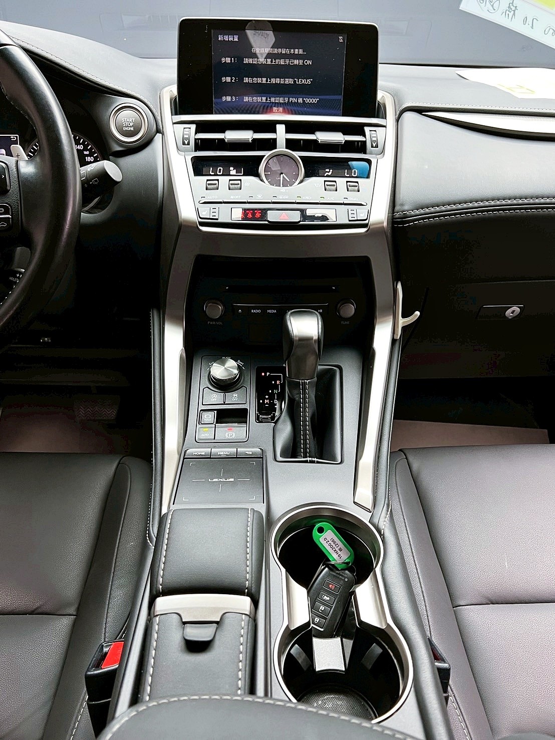 全台到府賞車 2019 Lexus NX200 菁英Plus版『小李經理』元禾國際車業/中古車/促銷中  第8張相片