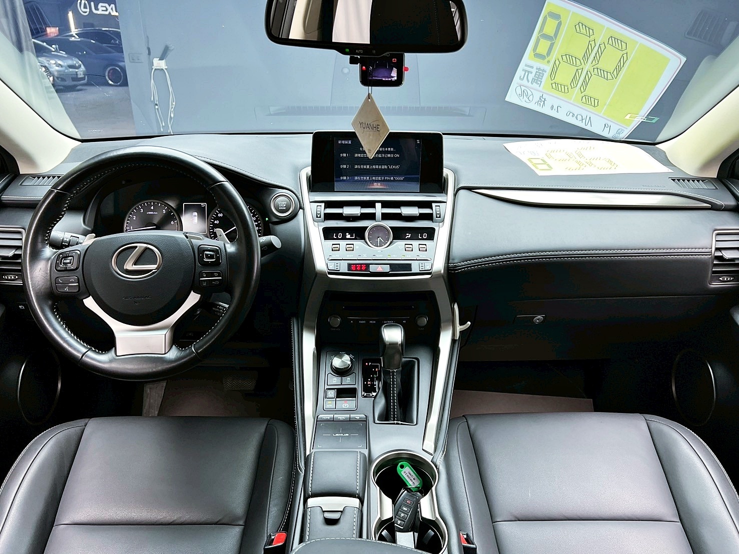 全台到府賞車 2019 Lexus NX200 菁英Plus版『小李經理』元禾國際車業/中古車/促銷中  第9張相片