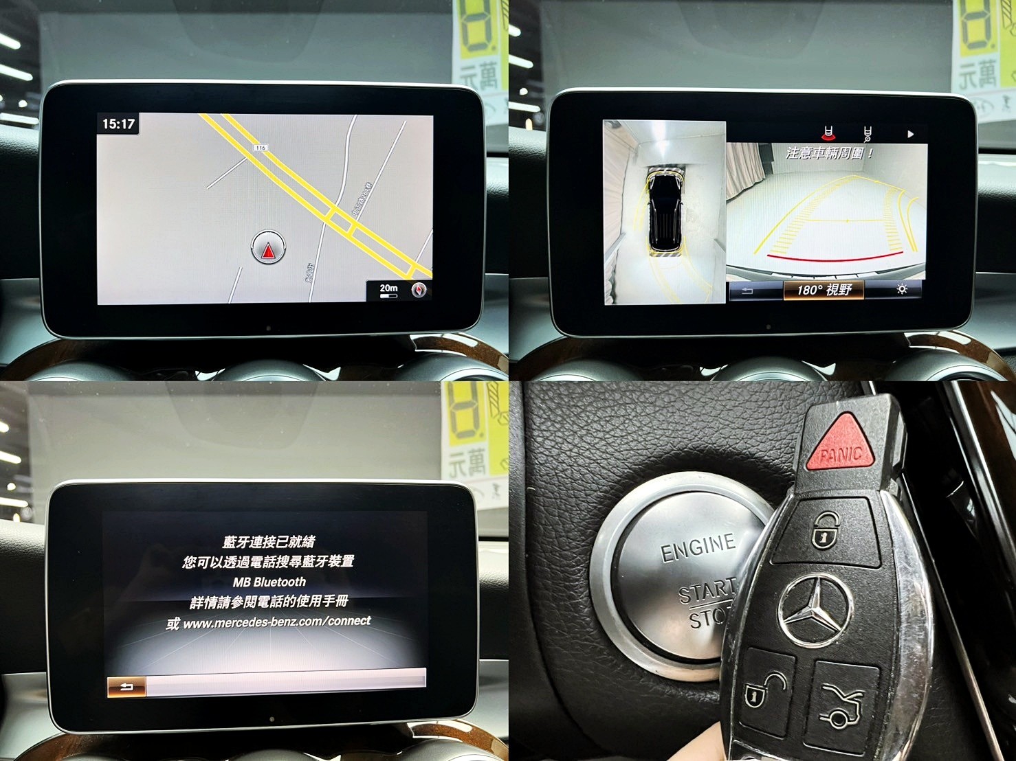 全台到府賞車 2016 Benz GLC300 X253型『小李經理』元禾國際車業/中古車/促銷中  第8張相片