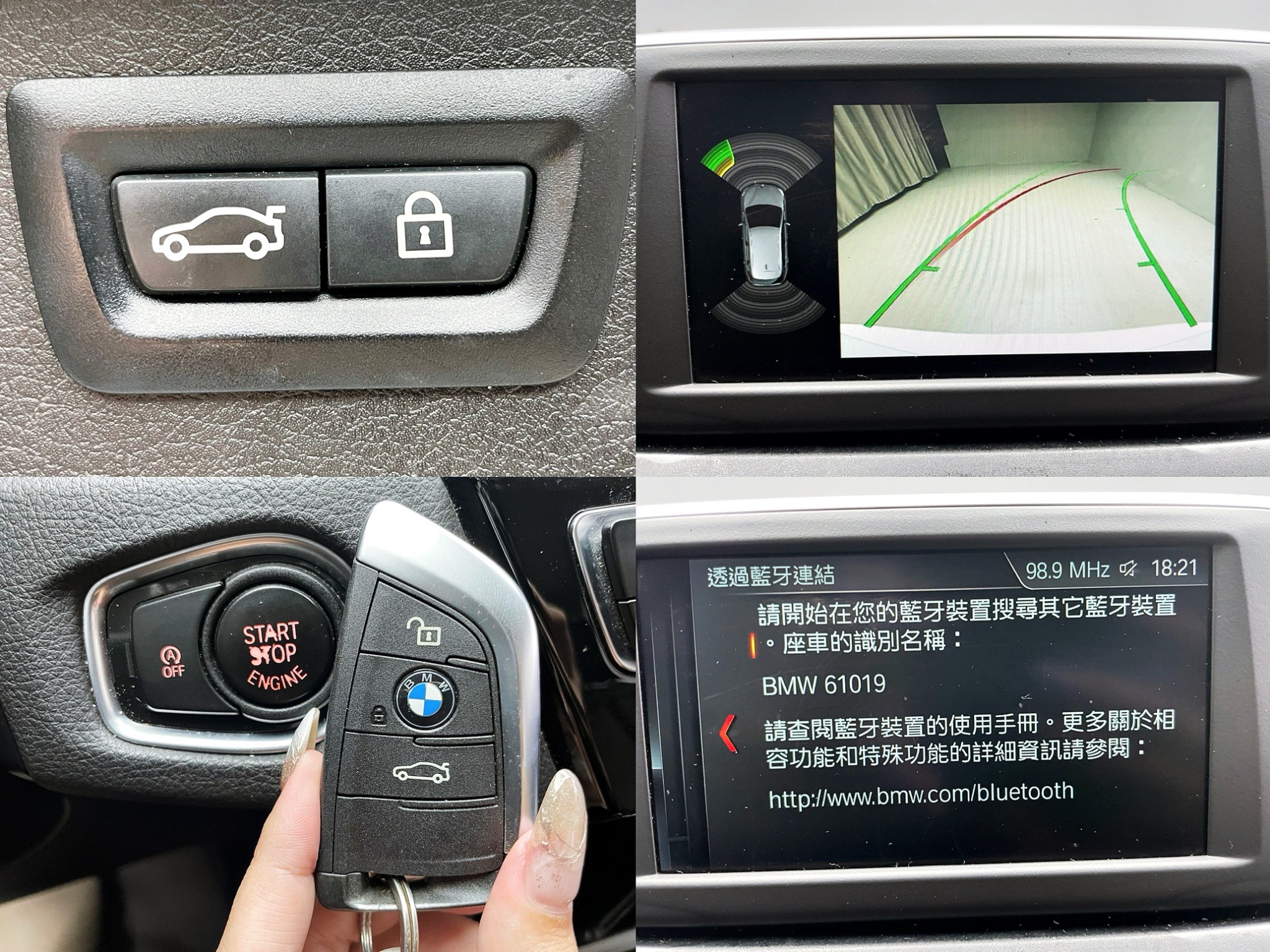 全台到府賞車 2018 BMW 218i Active Tourer 都會版 F45型『小李經理』元禾國際車業/中古車/促銷中  第4張相片