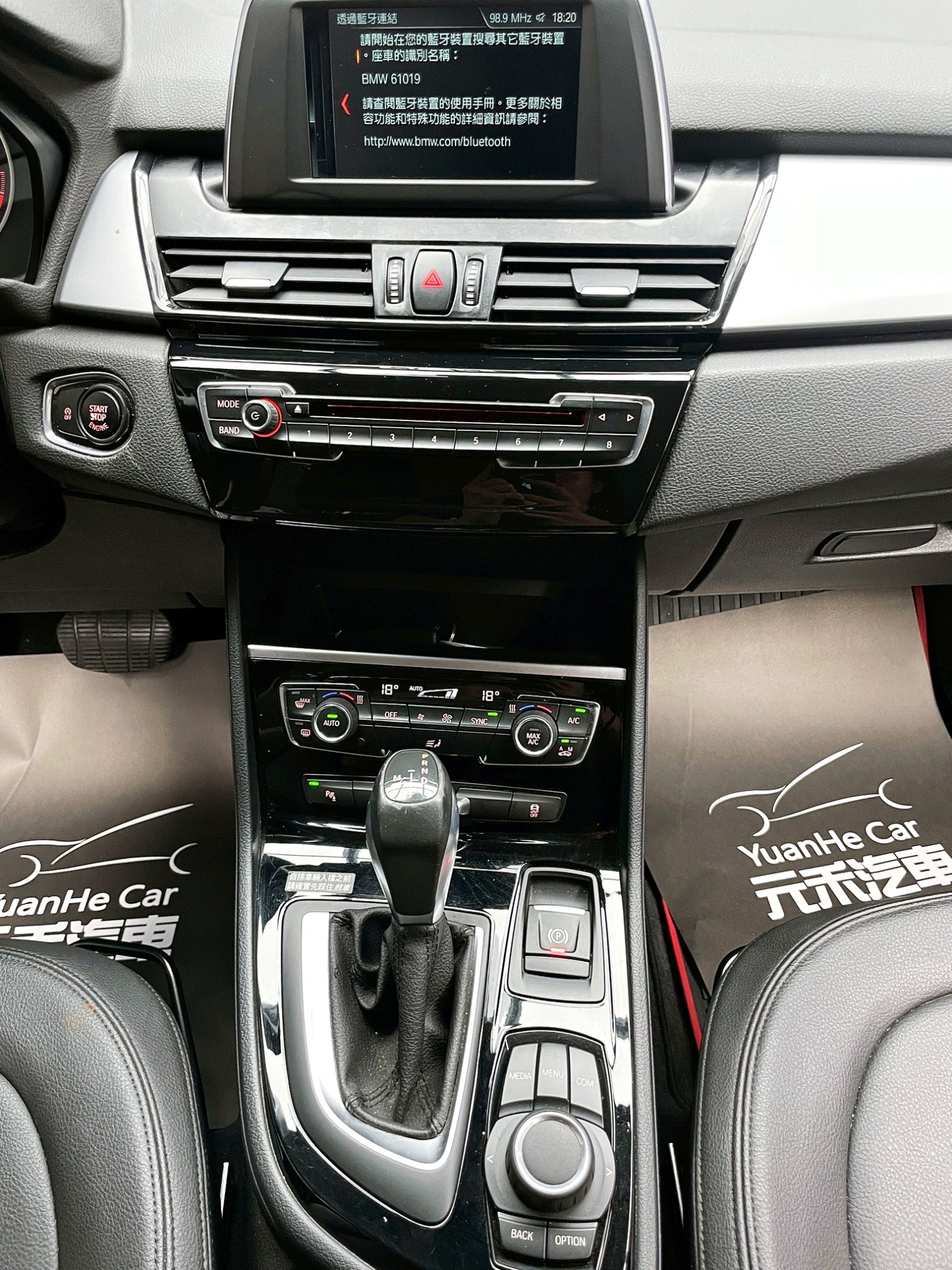 全台到府賞車 2018 BMW 218i Active Tourer 都會版 F45型『小李經理』元禾國際車業/中古車/促銷中  第9張相片